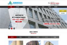 高端網(wǎng)站設(shè)計(jì)案例｜萬戶網(wǎng)絡(luò)助力上海企業(yè)數(shù)字化轉(zhuǎn)型